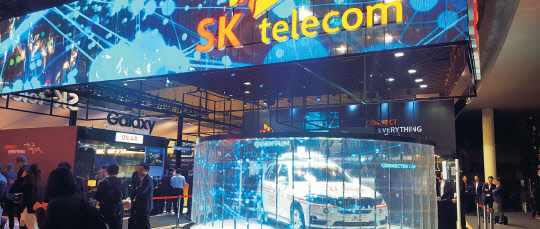 SK텔레콤은 커넥티드카 'T5'를 전시관에 전면 배치해 관람객의 눈길을 끌었다.